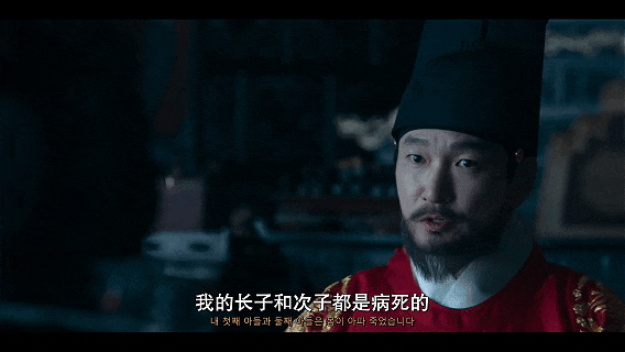 一口气刷完，网飞重磅韩剧《鬼谜东宫》来了，南柱赫回归首作