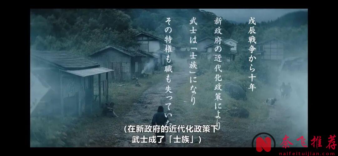 網飛越瘋，我越愛！這部日本最新劇集《武士生死鬥/武神》看的手心冒汗