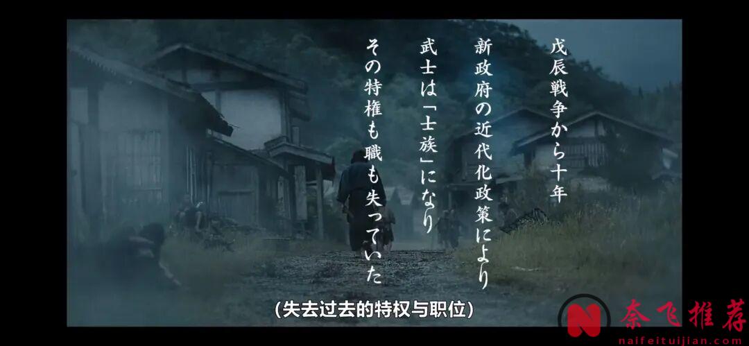 網飛越瘋，我越愛！這部日本最新劇集《武士生死鬥/武神》看的手心冒汗