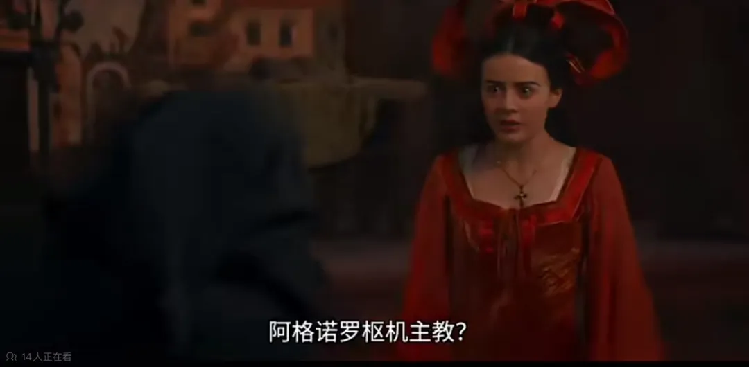 网飞黑色荒诞喜剧《翡冷翠十日谈》，简直离了大谱