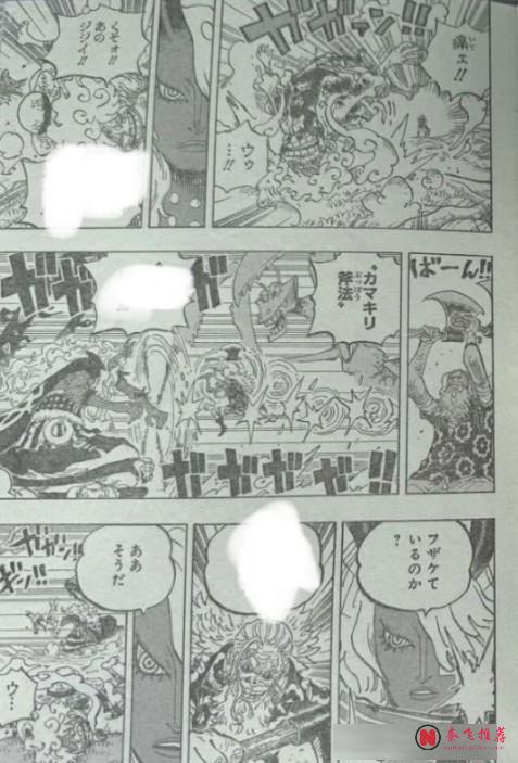 海賊王1190話全圖解說丨賈巴霸氣全開硬剛伊姆！世界之王終於開始流血了！