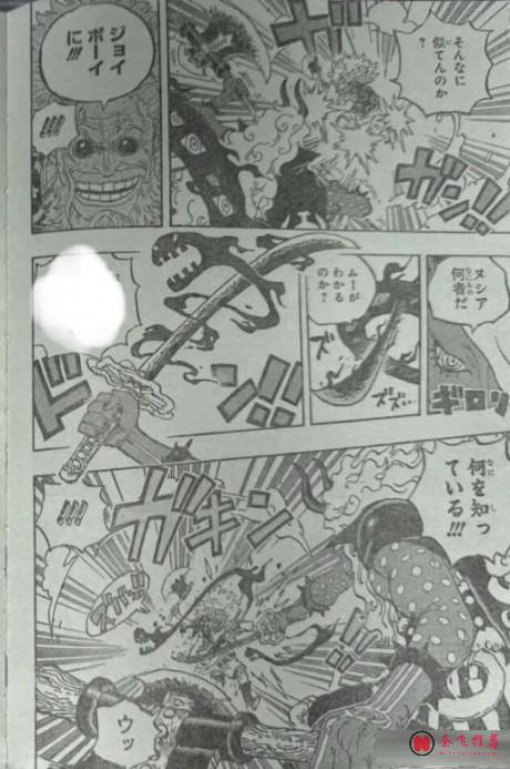 海賊王1190話全圖解說丨賈巴霸氣全開硬剛伊姆！世界之王終於開始流血了！