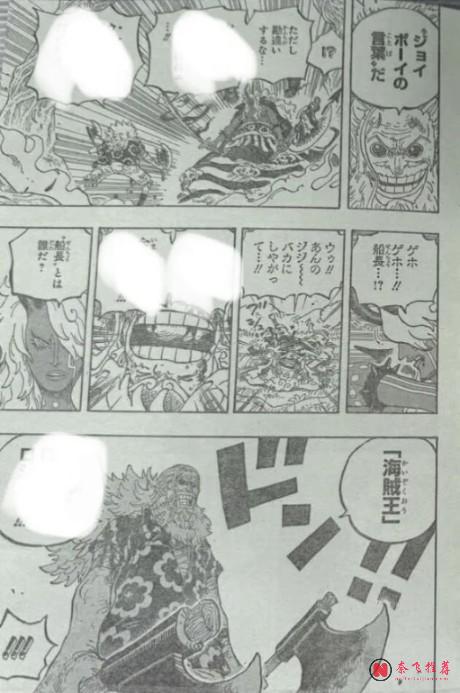 海賊王1190話全圖解說丨賈巴霸氣全開硬剛伊姆！世界之王終於開始流血了！
