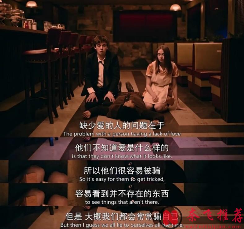 Netflix：「去他*的世界/X 你的世界末日(臺) 」三觀不正的青春