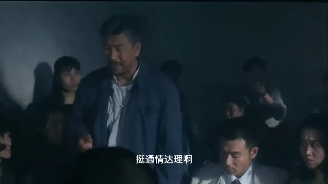 比较离谱的华语电影《红月亮》，为了一点利益，做得这么过分