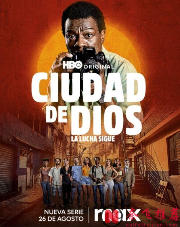 8月大片云集，精选片单分享，又一部王牌美剧回归，这个月有的看了！