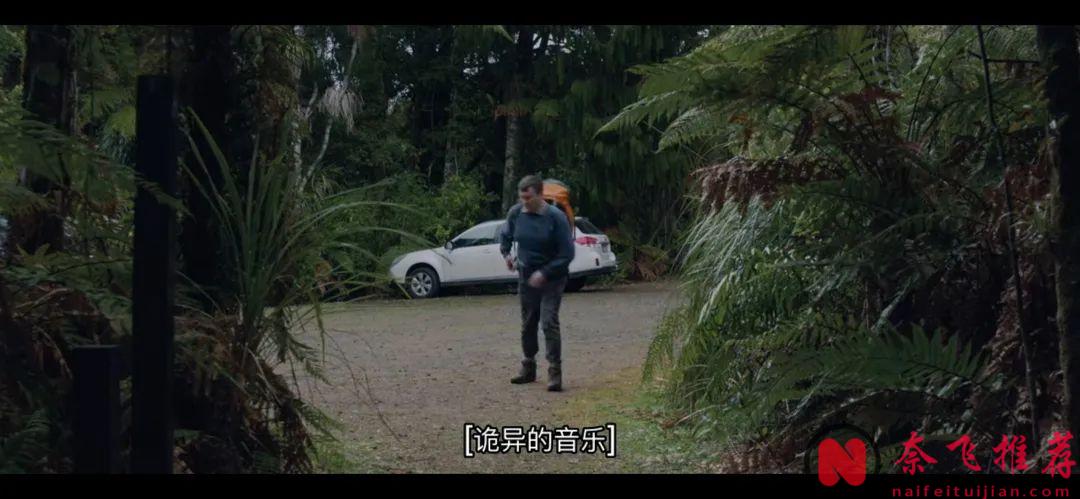 氛围超吓人的丛林惊悚片《环形轨道》，谜团不断出现，直到最后一幕...