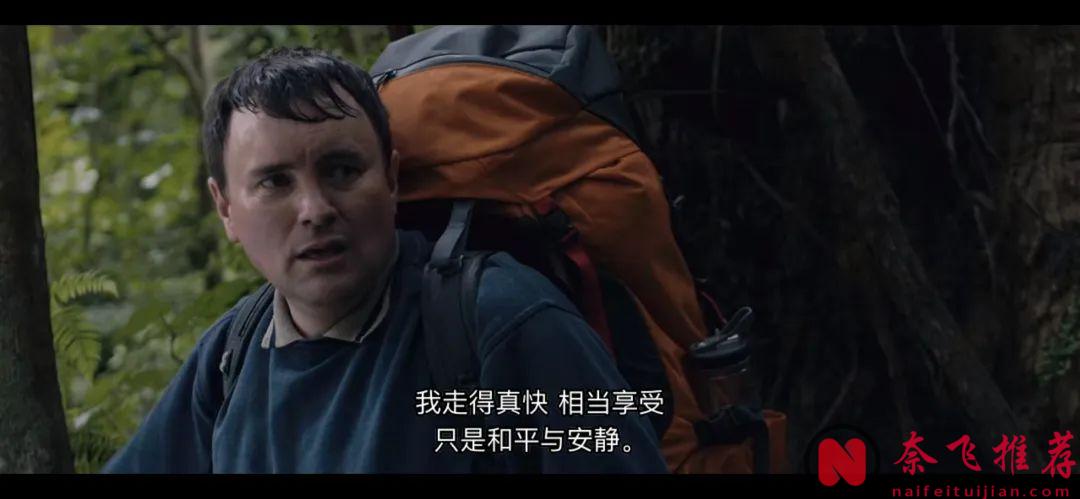 氛围超吓人的丛林惊悚片《环形轨道》，谜团不断出现，直到最后一幕...