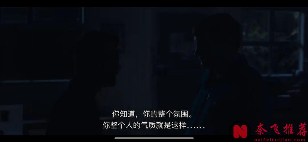 氛围超吓人的丛林惊悚片《环形轨道》，谜团不断出现，直到最后一幕...