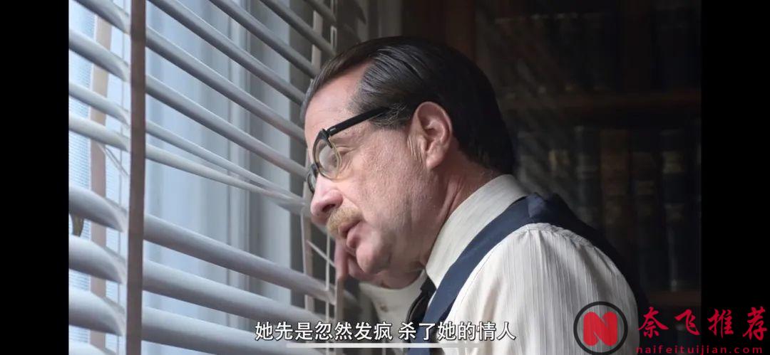 婚後生活壓抑的女主透過走進另一個女生的生活逐漸找回自我，Netflix最新犯罪片《她殺之心》！