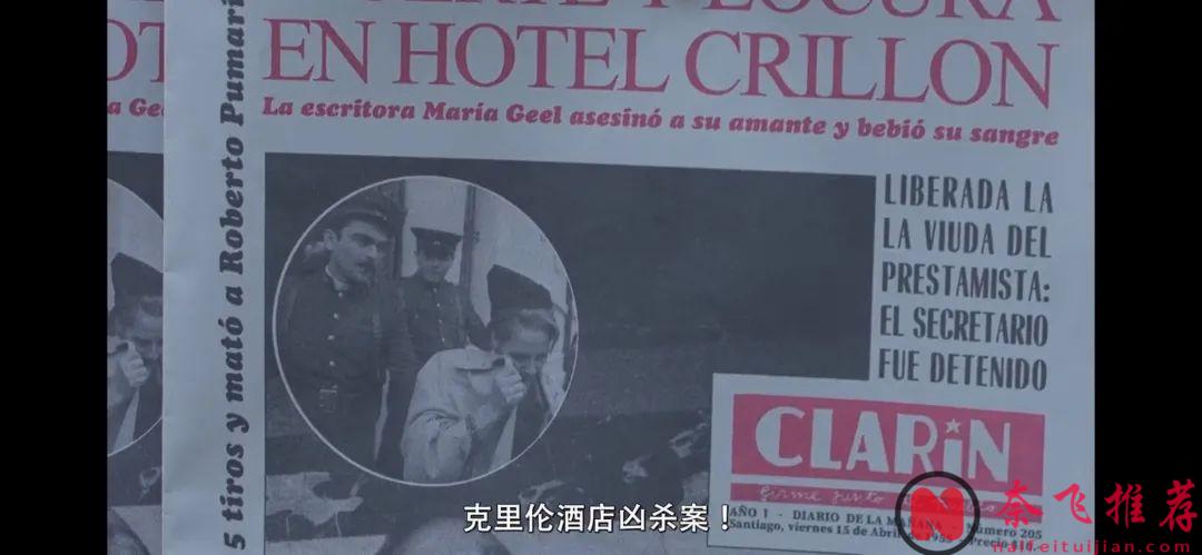 婚後生活壓抑的女主透過走進另一個女生的生活逐漸找回自我，Netflix最新犯罪片《她殺之心》！