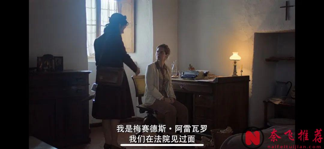 婚後生活壓抑的女主透過走進另一個女生的生活逐漸找回自我，Netflix最新犯罪片《她殺之心》！