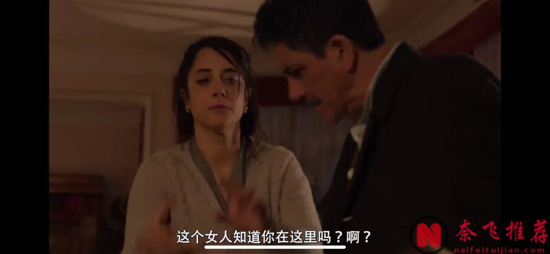 婚後生活壓抑的女主透過走進另一個女生的生活逐漸找回自我，Netflix最新犯罪片《她殺之心》！