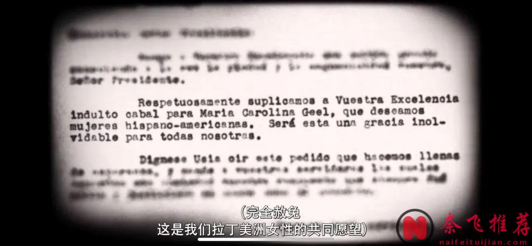 婚後生活壓抑的女主透過走進另一個女生的生活逐漸找回自我，Netflix最新犯罪片《她殺之心》！