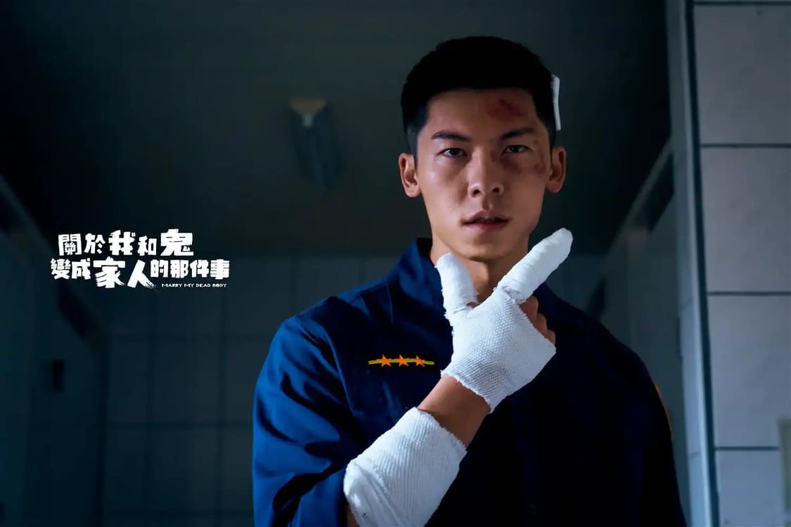 電影《關於我和鬼變成家人的那件事》無條件的愛，附超清阿里雲盤迅雷資源