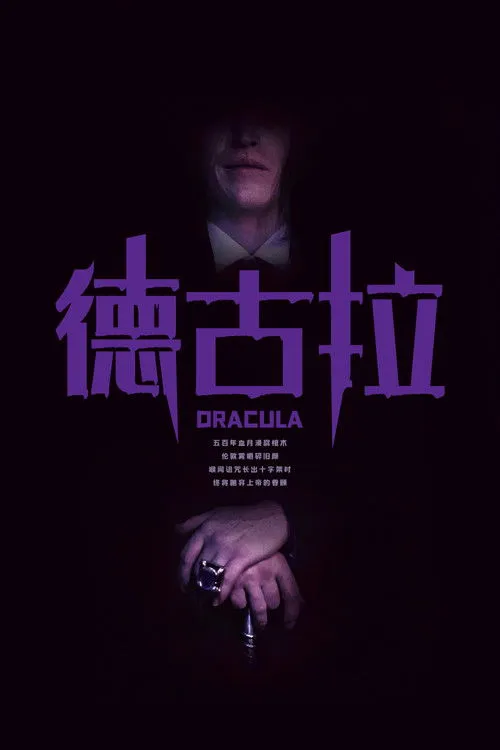 10部高分经典恐怖电影推荐：从《闪灵》到《某种物质》