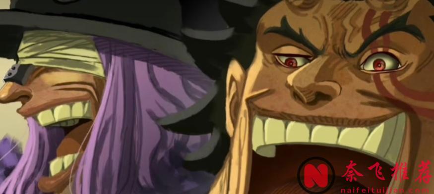航海王/海賊王1166話：哈拉爾德斷角救國，甘願成為奴隸，洛基認可洛克斯是尼卡？