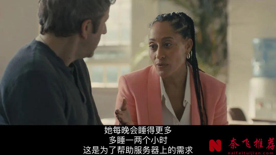 为救妻子买会员，却把她送进了"活体炼狱",《黑镜7》最疯一集来了！