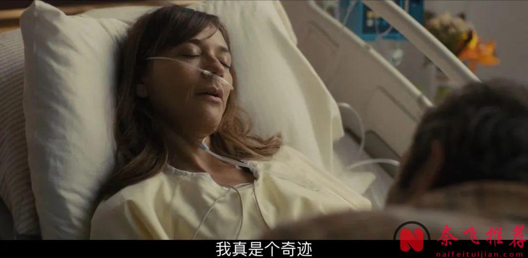 为救妻子买会员，却把她送进了"活体炼狱",《黑镜7》最疯一集来了！