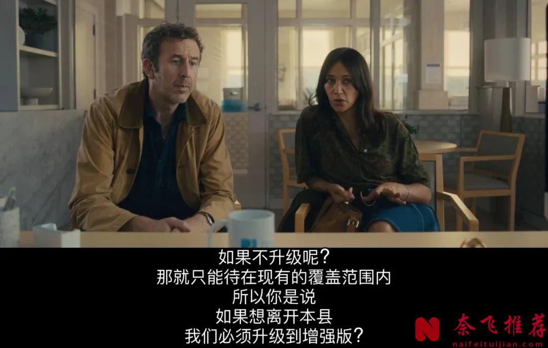 为救妻子买会员，却把她送进了"活体炼狱",《黑镜7》最疯一集来了！