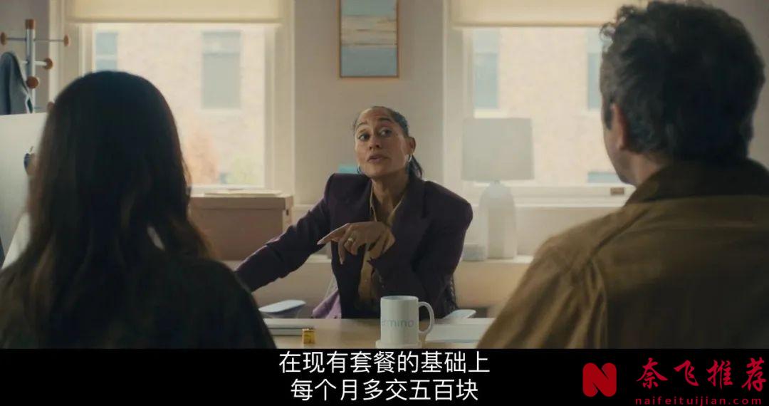 为救妻子买会员，却把她送进了"活体炼狱",《黑镜7》最疯一集来了！