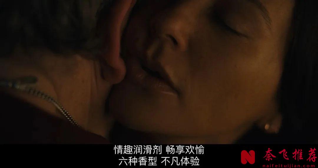 为救妻子买会员，却把她送进了"活体炼狱",《黑镜7》最疯一集来了！