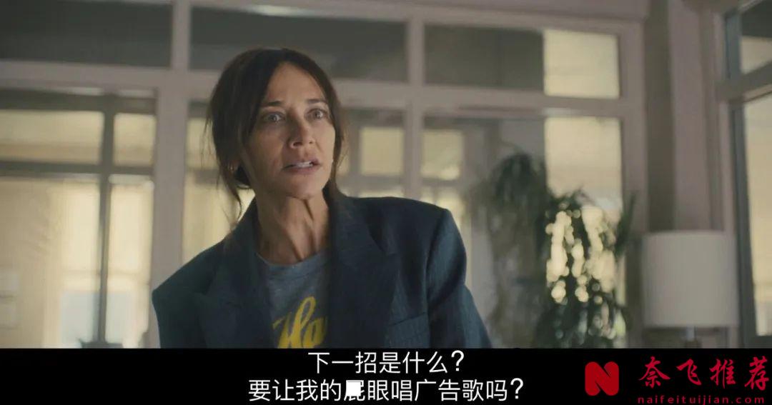 为救妻子买会员，却把她送进了"活体炼狱",《黑镜7》最疯一集来了！