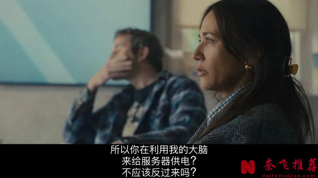 为救妻子买会员，却把她送进了"活体炼狱",《黑镜7》最疯一集来了！