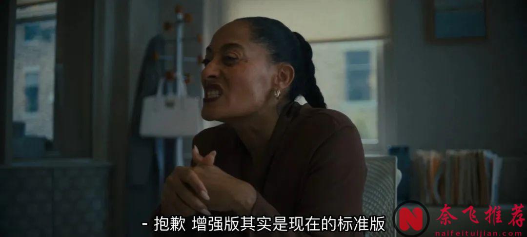 为救妻子买会员，却把她送进了"活体炼狱",《黑镜7》最疯一集来了！