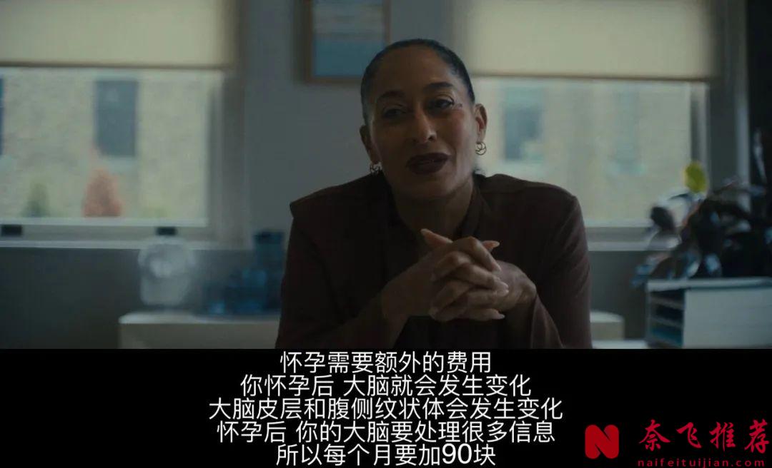 为救妻子买会员，却把她送进了"活体炼狱",《黑镜7》最疯一集来了！