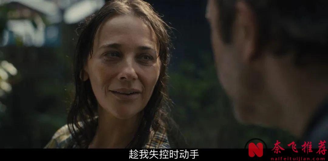 为救妻子买会员，却把她送进了"活体炼狱",《黑镜7》最疯一集来了！