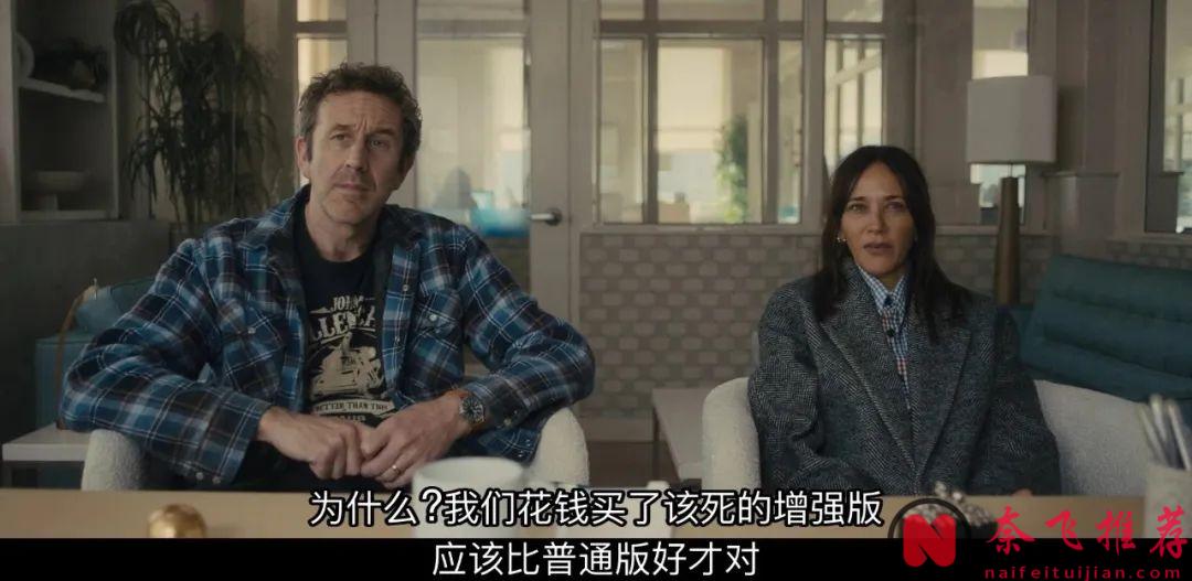 为救妻子买会员，却把她送进了"活体炼狱",《黑镜7》最疯一集来了！