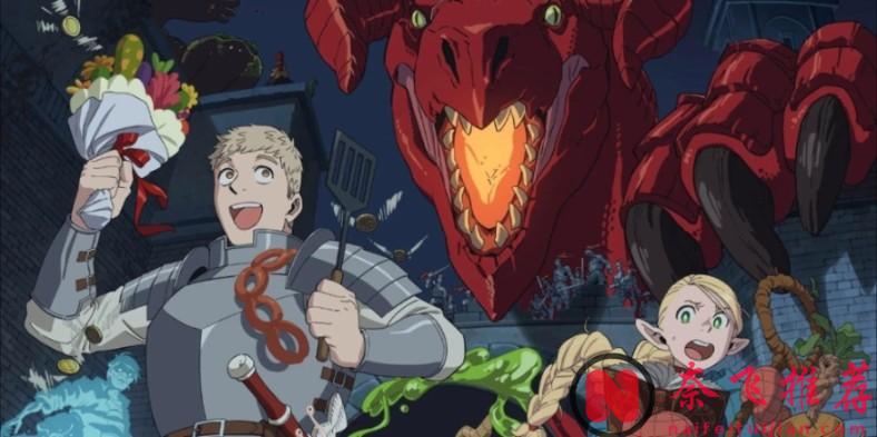 这16部番，把“吃”玩成了魔法召唤仪式