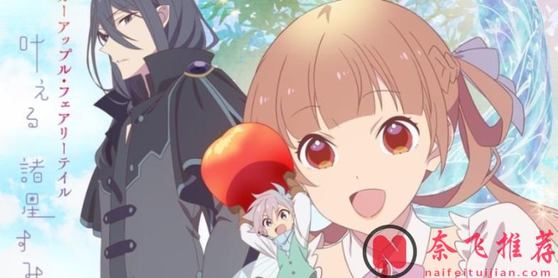 这16部番，把“吃”玩成了魔法召唤仪式