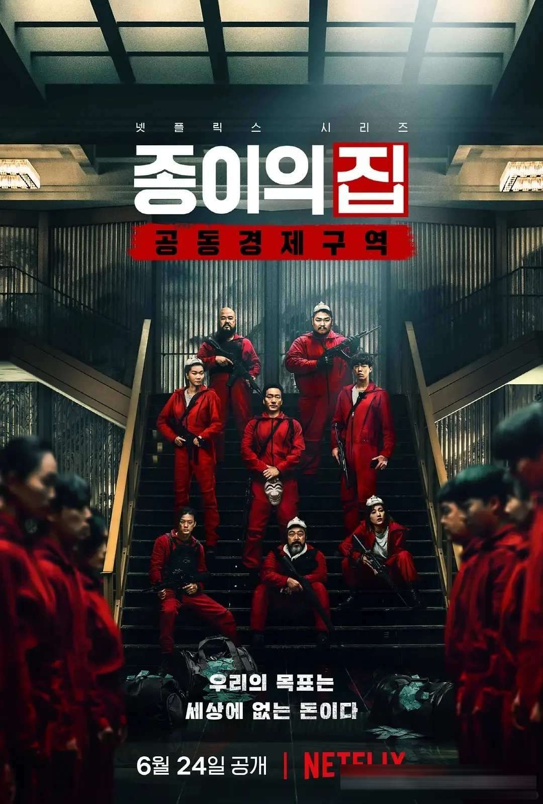 Netflix 十部高分必看剧集盘点：从《女子监狱》到《苦尽柑来遇见你》
