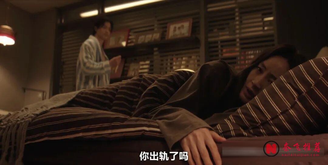 涨到8.2分，韩剧史上最黑色幽默的出轨剧《现在不是出轨的问题/现在不是外遇的问题》来了