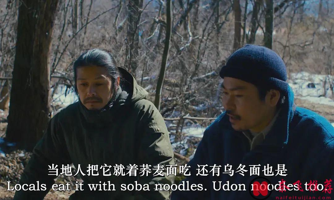 超好看的《邪恶根本不存在/无邪之境》，不愧是国际大奖的作品！