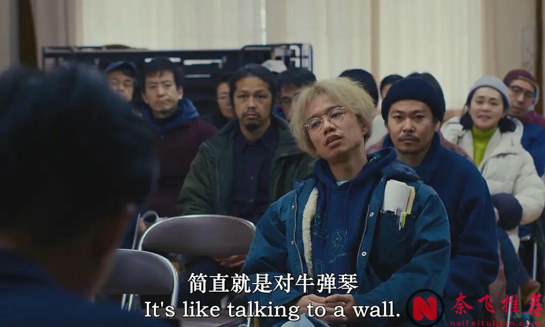 超好看的《邪恶根本不存在/无邪之境》，不愧是国际大奖的作品！