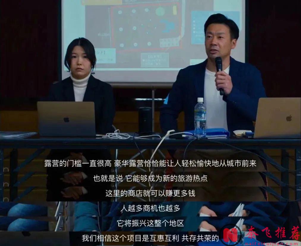 超好看的《邪恶根本不存在/无邪之境》，不愧是国际大奖的作品！