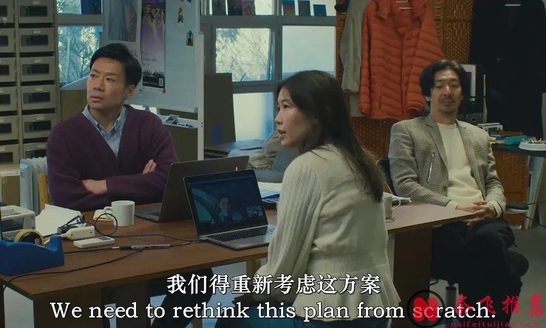 超好看的《邪恶根本不存在/无邪之境》，不愧是国际大奖的作品！