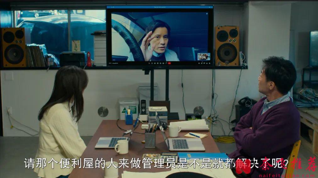 超好看的《邪恶根本不存在/无邪之境》，不愧是国际大奖的作品！