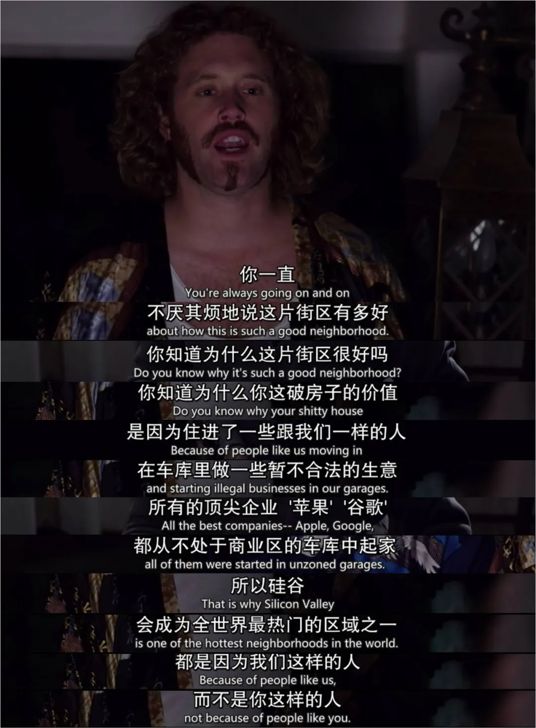 一部充滿幽默和現實批判的美劇《矽谷/矽谷群英/矽谷群瞎傳》,帶你走進網際網路程式設計師的世界