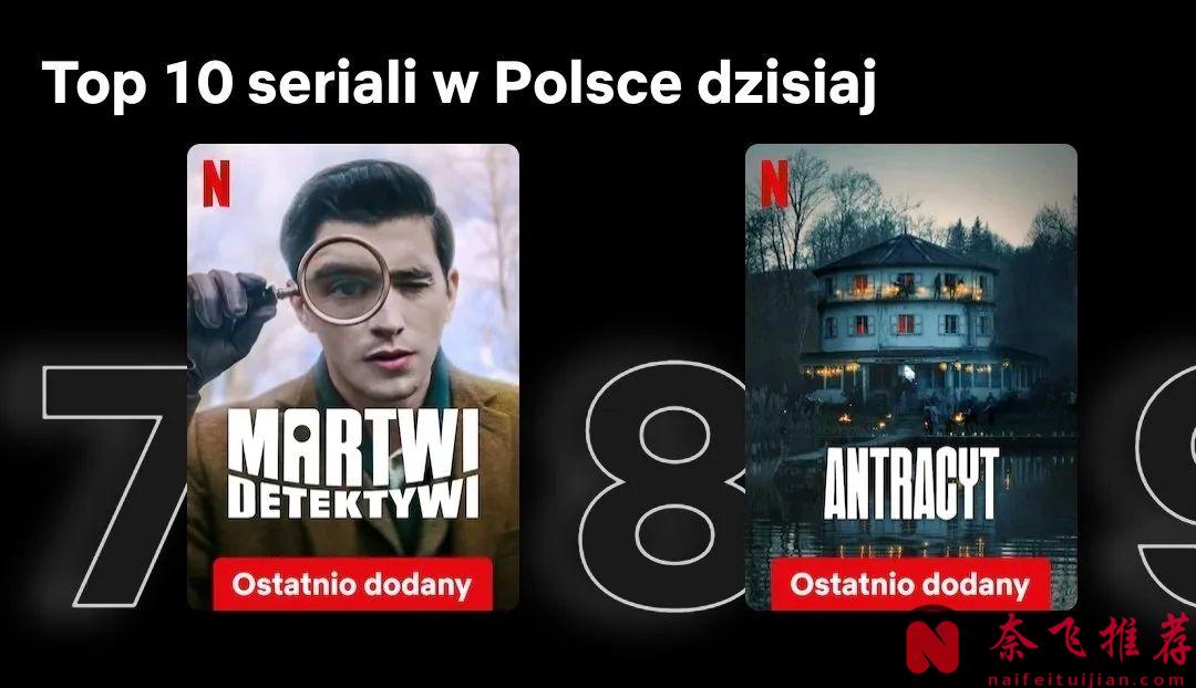 口碑爆却扑了！网飞DC宇宙命运成谜！口碑新低的正义联盟电影却续上了......