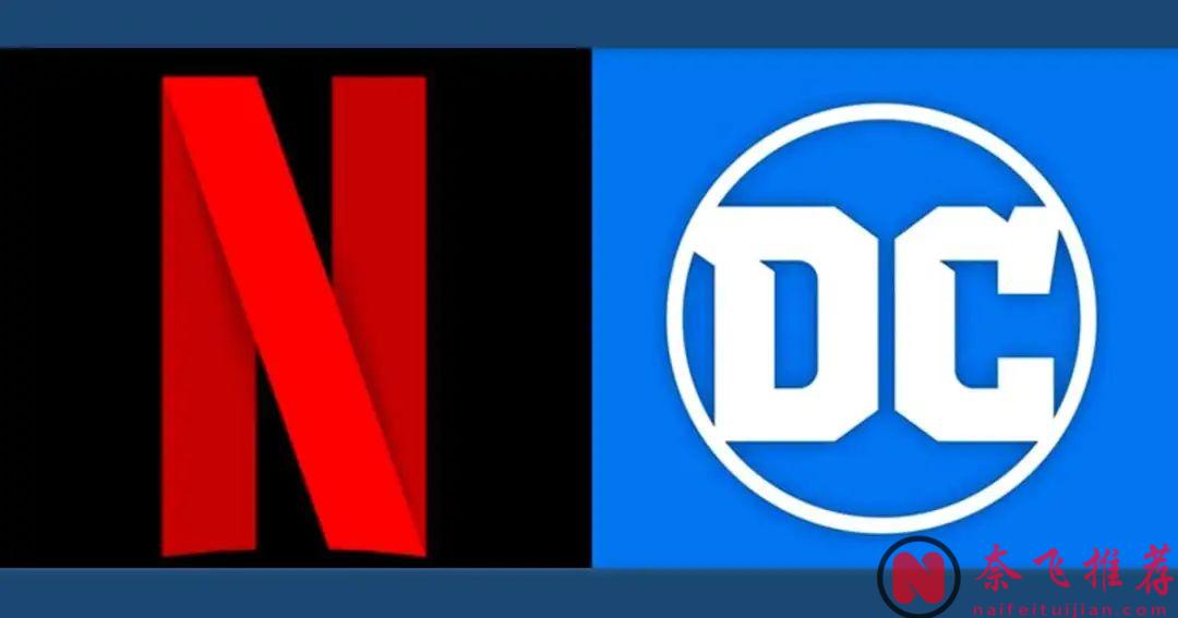 口碑爆却扑了！网飞DC宇宙命运成谜！口碑新低的正义联盟电影却续上了......