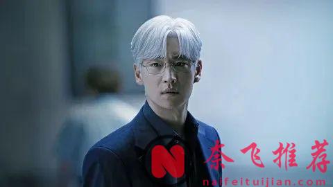 2025悬疑商战韩剧《协商的技术/谈判的技术》开播，职场商战的勾心斗角，比看宫斗剧还过瘾！