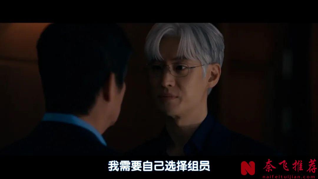 2025悬疑商战韩剧《协商的技术/谈判的技术》开播，职场商战的勾心斗角，比看宫斗剧还过瘾！