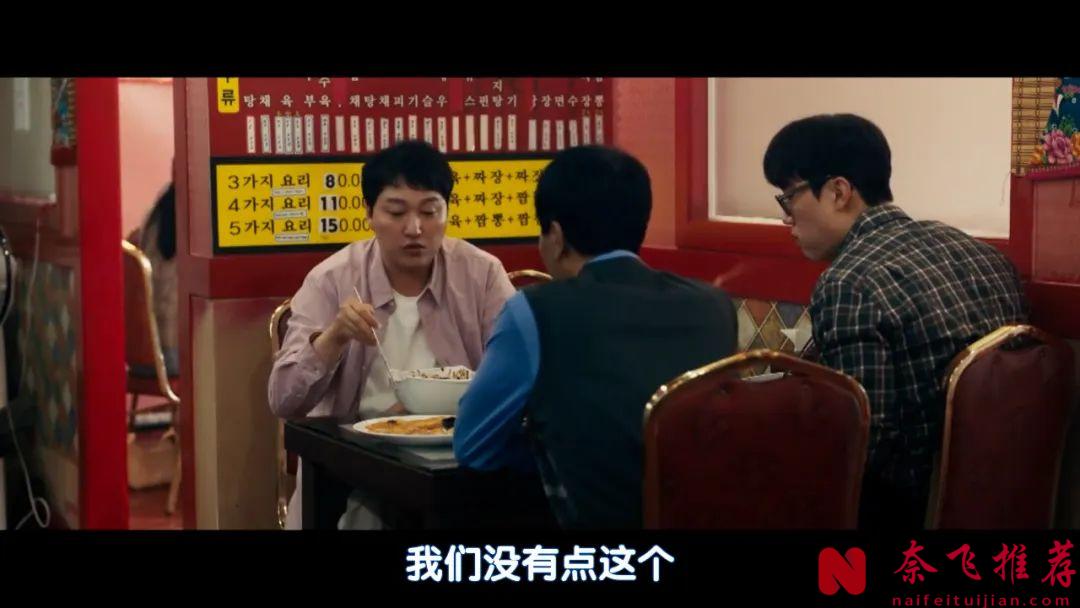 2025悬疑商战韩剧《协商的技术/谈判的技术》开播，职场商战的勾心斗角，比看宫斗剧还过瘾！