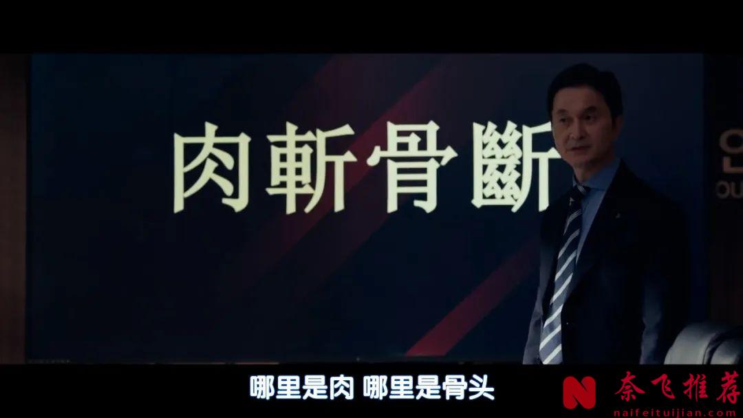 2025悬疑商战韩剧《协商的技术/谈判的技术》开播，职场商战的勾心斗角，比看宫斗剧还过瘾！