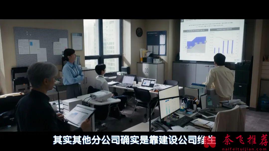 2025悬疑商战韩剧《协商的技术/谈判的技术》开播，职场商战的勾心斗角，比看宫斗剧还过瘾！