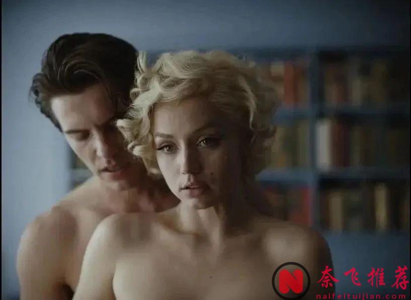 Netflix最具爭議的限制級電影《金髮夢露》，尺度很大，讓人慾罷不能！